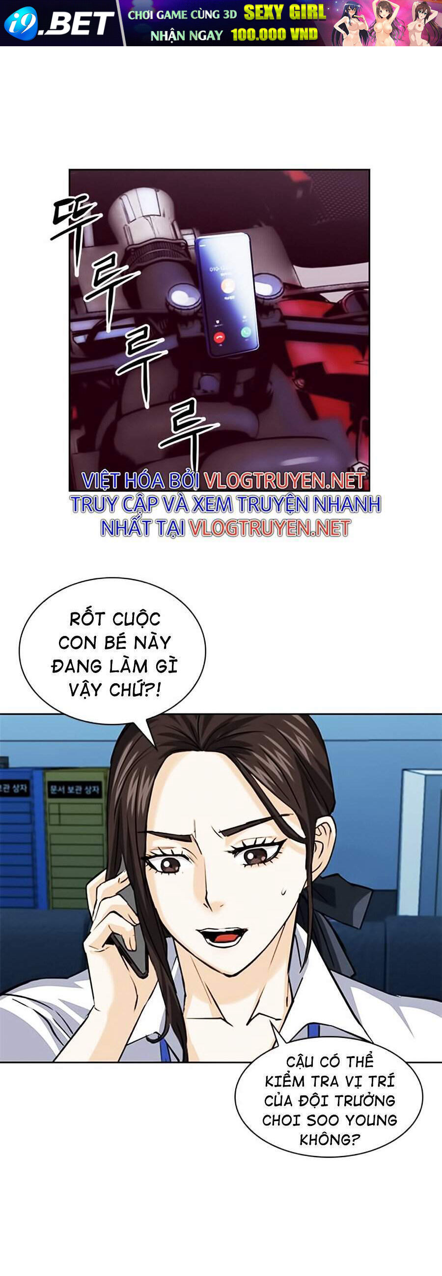 Druid Tại Ga Seoul - Chapter 26 - Page 50