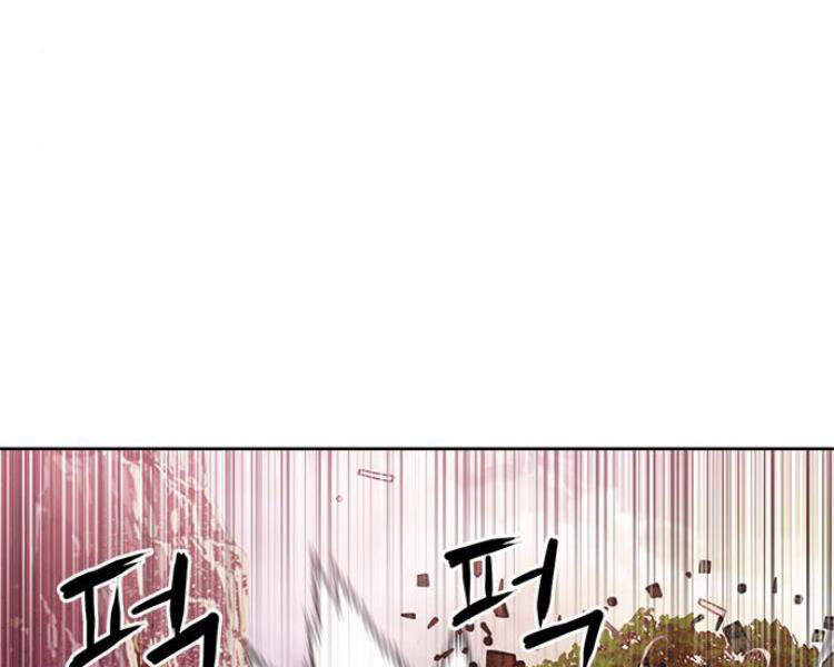 Druid Tại Ga Seoul - Chapter 27 - Page 11