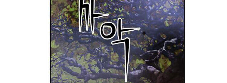 Druid Tại Ga Seoul - Chapter 27 - Page 147