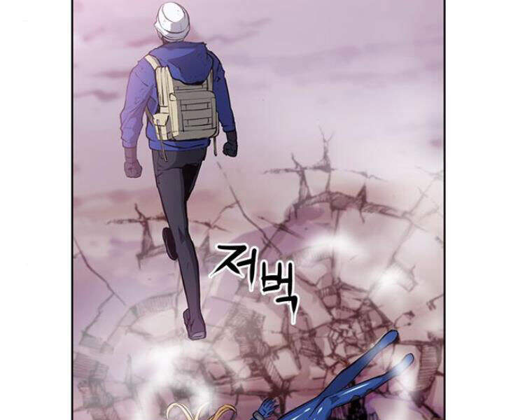 Druid Tại Ga Seoul - Chapter 27 - Page 22