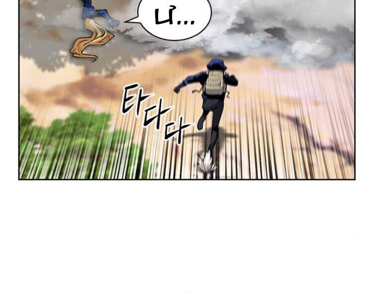 Druid Tại Ga Seoul - Chapter 27 - Page 224