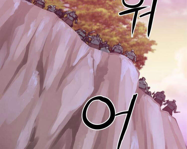 Druid Tại Ga Seoul - Chapter 27 - Page 28