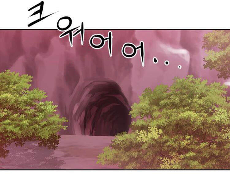 Druid Tại Ga Seoul - Chapter 27 - Page 34