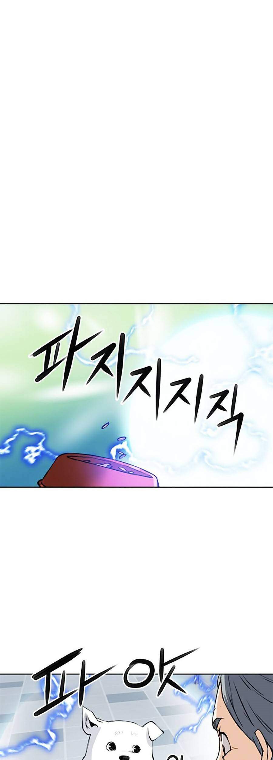 Druid Tại Ga Seoul - Chapter 28 - Page 98