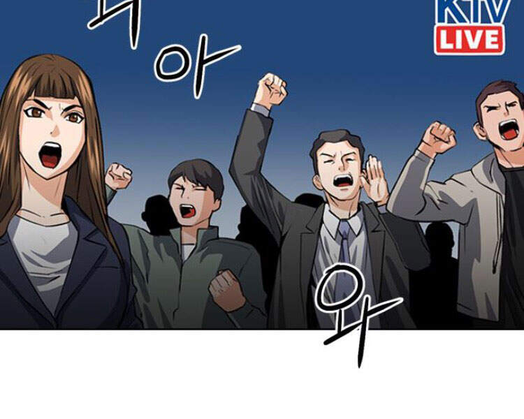 Druid Tại Ga Seoul - Chapter 29 - Page 184