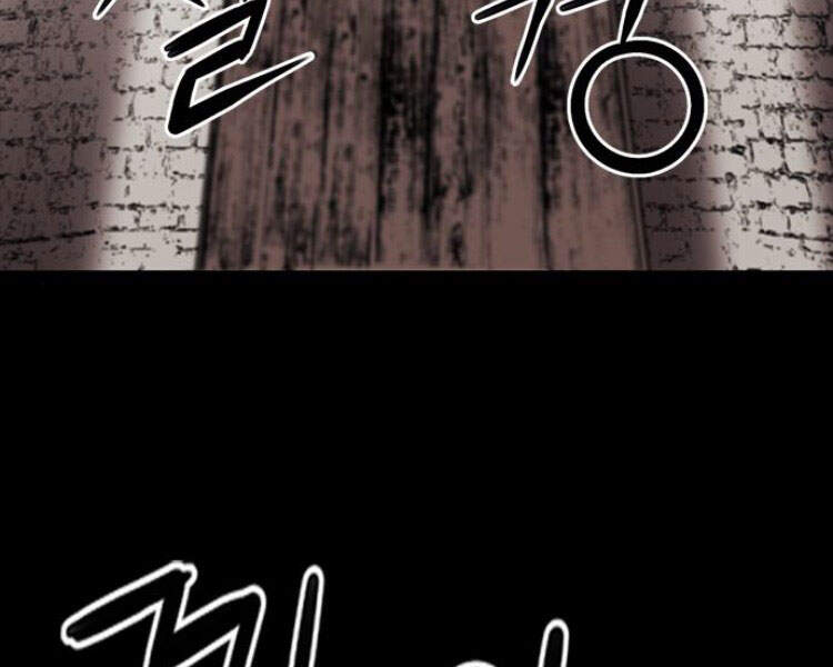 Druid Tại Ga Seoul - Chapter 29 - Page 254