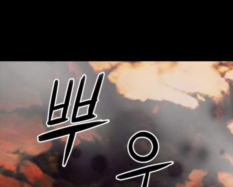 Druid Tại Ga Seoul - Chapter 29 - Page 263