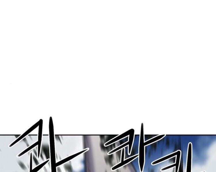 Druid Tại Ga Seoul - Chapter 30 - Page 154