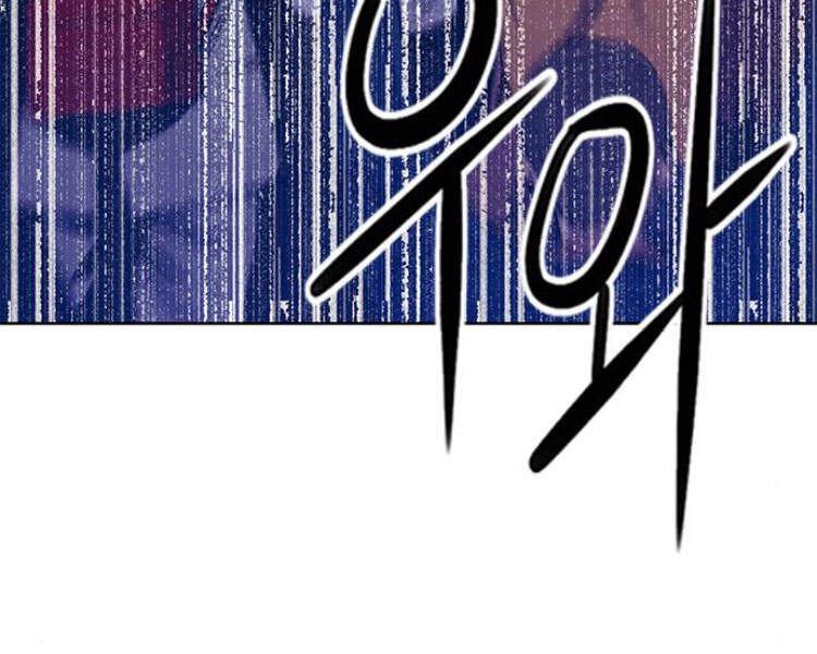 Druid Tại Ga Seoul - Chapter 30 - Page 230