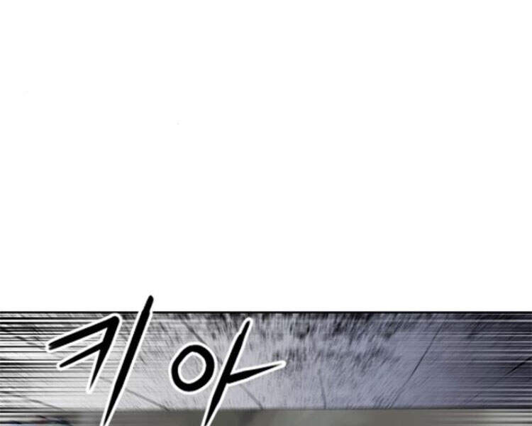 Druid Tại Ga Seoul - Chapter 30 - Page 231