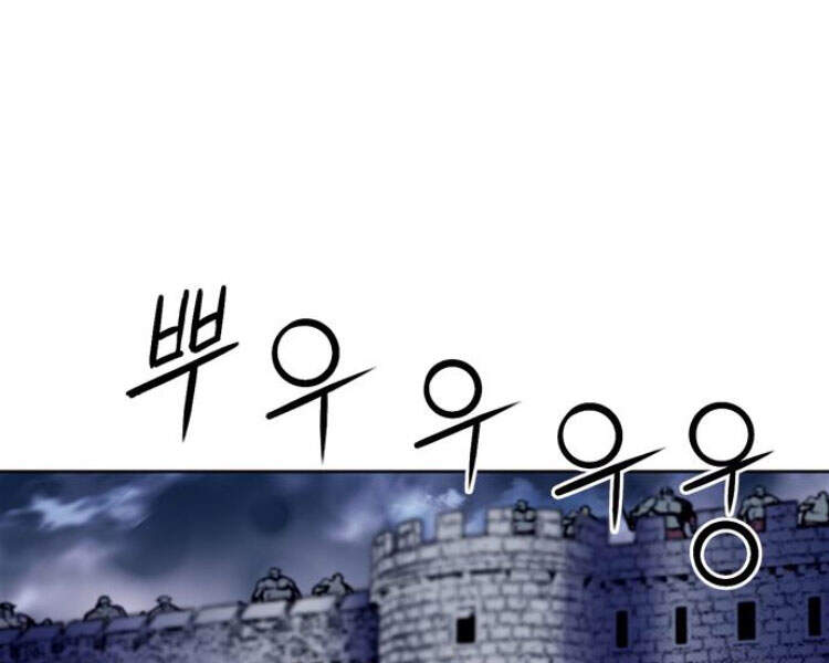 Druid Tại Ga Seoul - Chapter 30 - Page 24