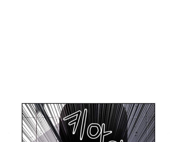 Druid Tại Ga Seoul - Chapter 30 - Page 293