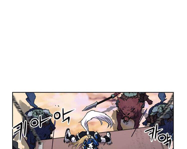 Druid Tại Ga Seoul - Chapter 30 - Page 37