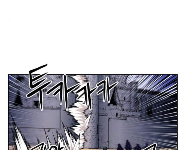 Druid Tại Ga Seoul - Chapter 30 - Page 59