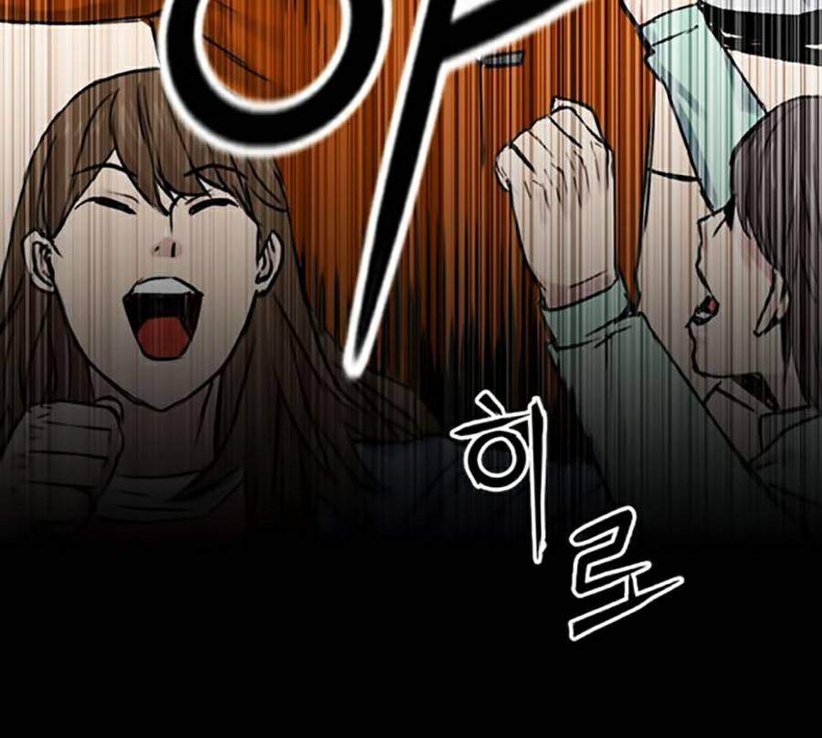 Druid Tại Ga Seoul - Chapter 31 - Page 145