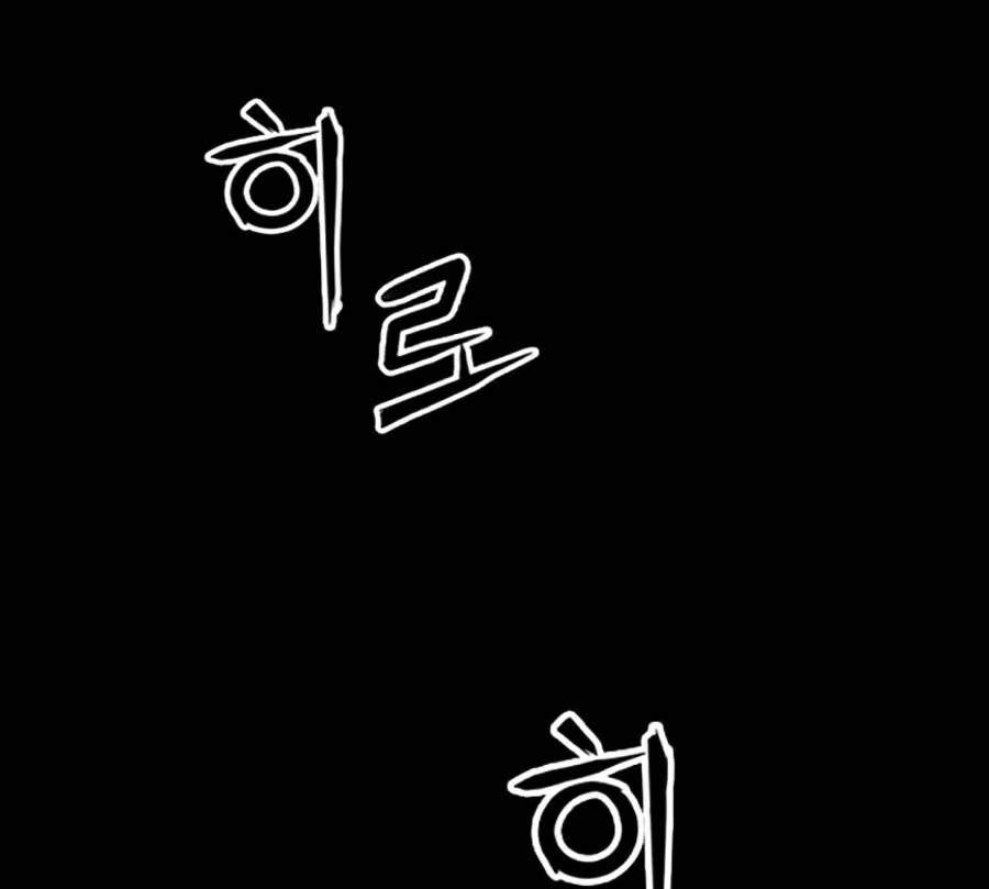 Druid Tại Ga Seoul - Chapter 31 - Page 146