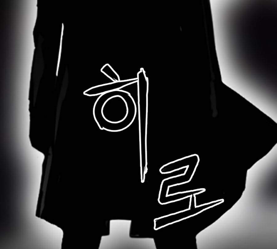 Druid Tại Ga Seoul - Chapter 31 - Page 148