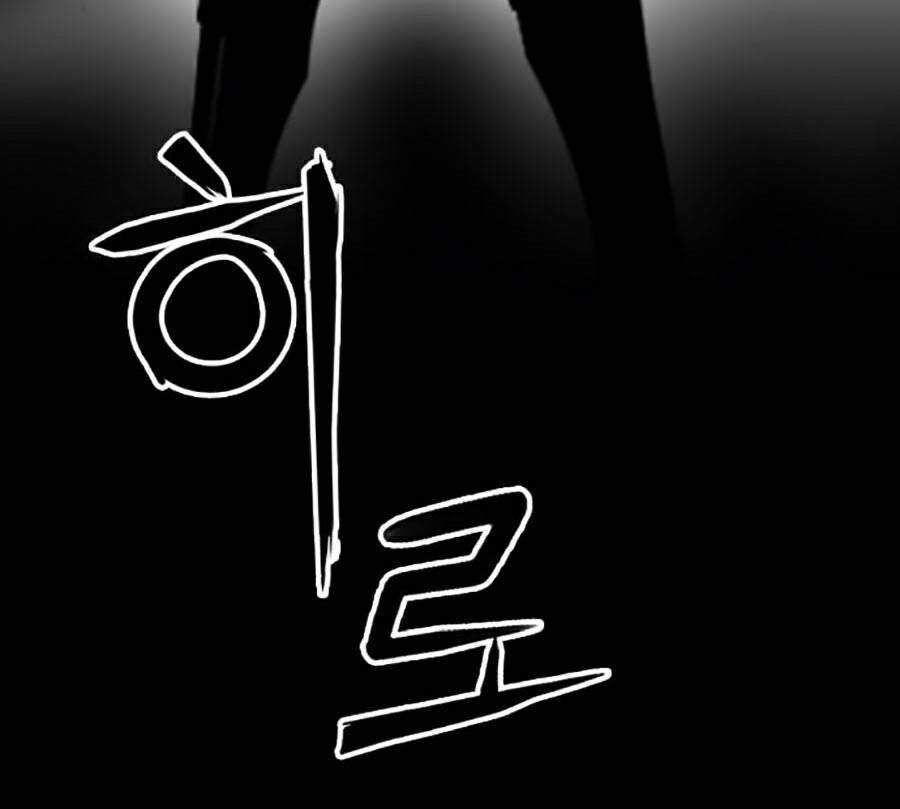 Druid Tại Ga Seoul - Chapter 31 - Page 149