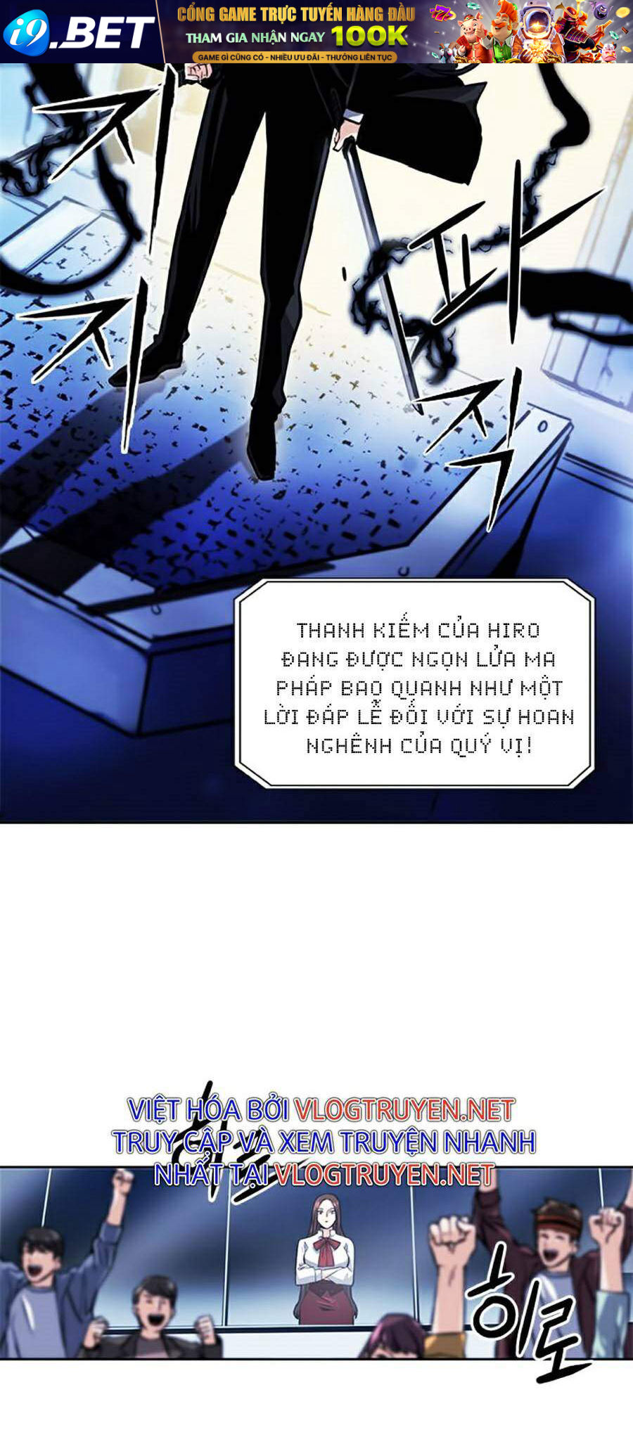 Druid Tại Ga Seoul - Chapter 32 - Page 11