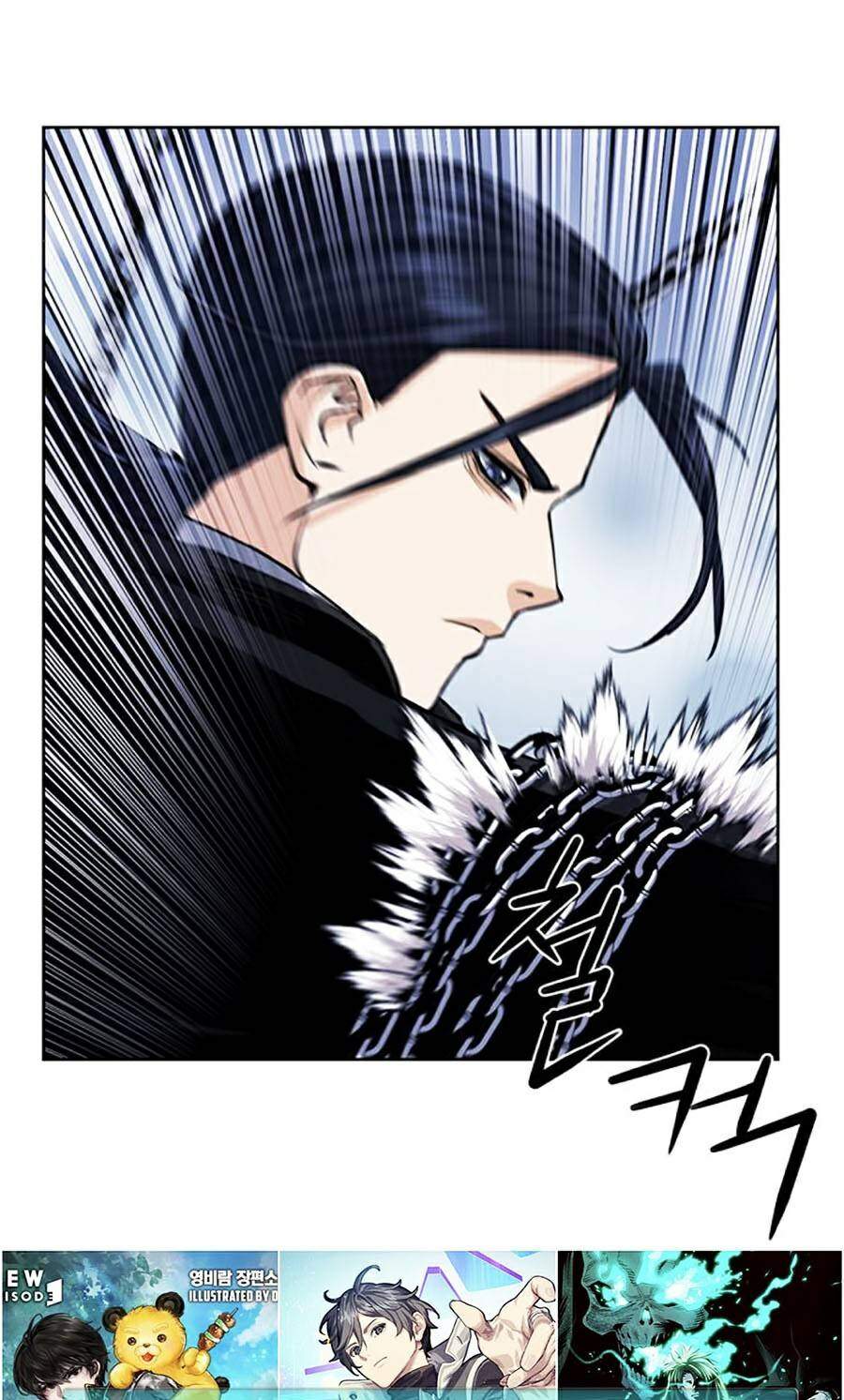 Druid Tại Ga Seoul - Chapter 32 - Page 55