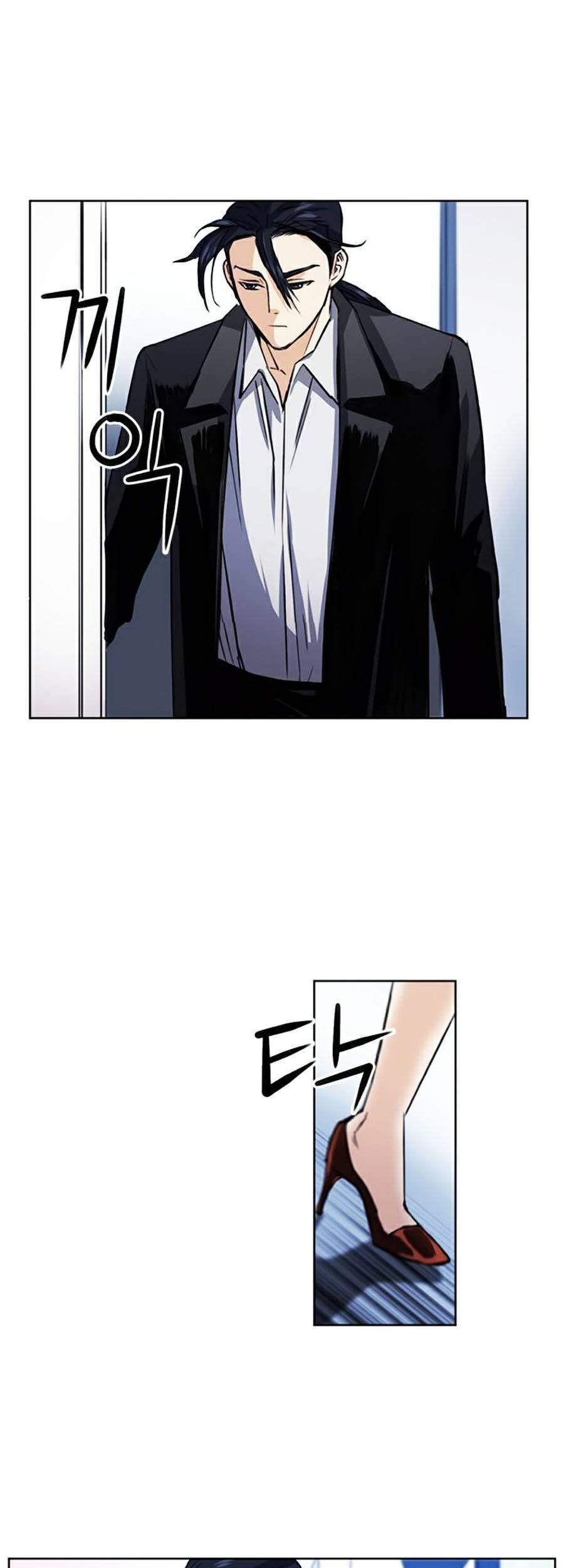 Druid Tại Ga Seoul - Chapter 32 - Page 72