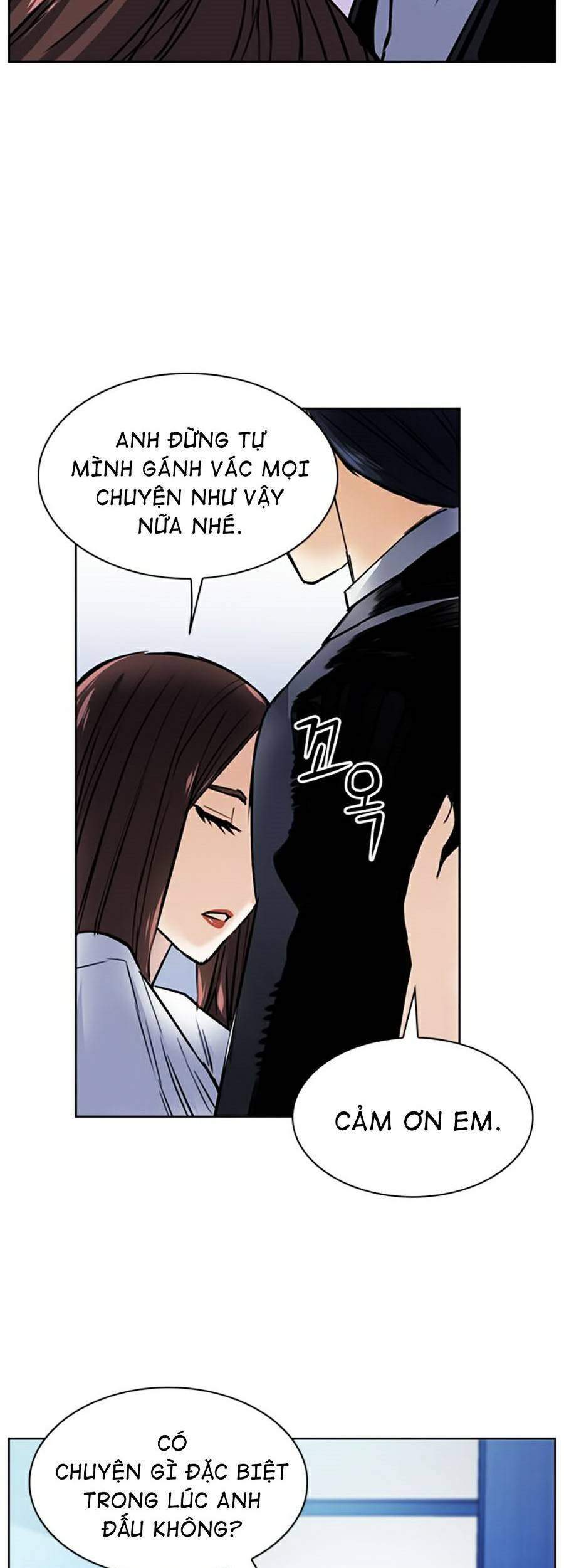 Druid Tại Ga Seoul - Chapter 32 - Page 76