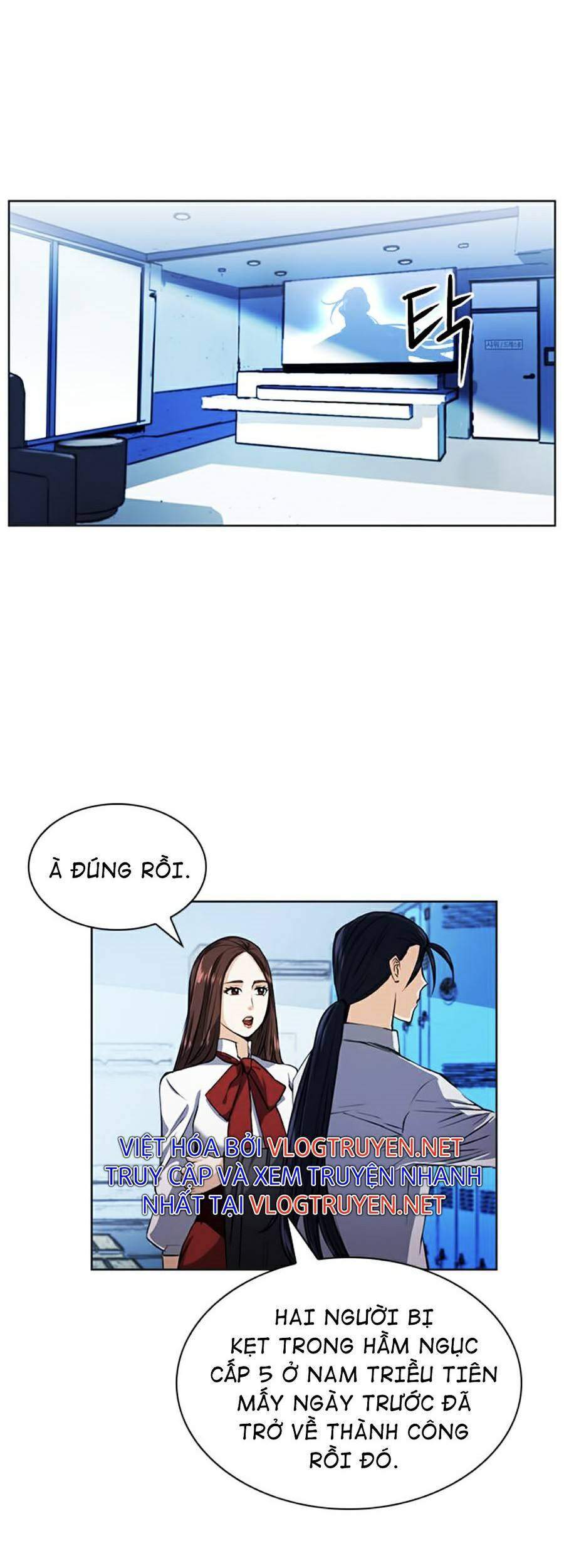 Druid Tại Ga Seoul - Chapter 32 - Page 80