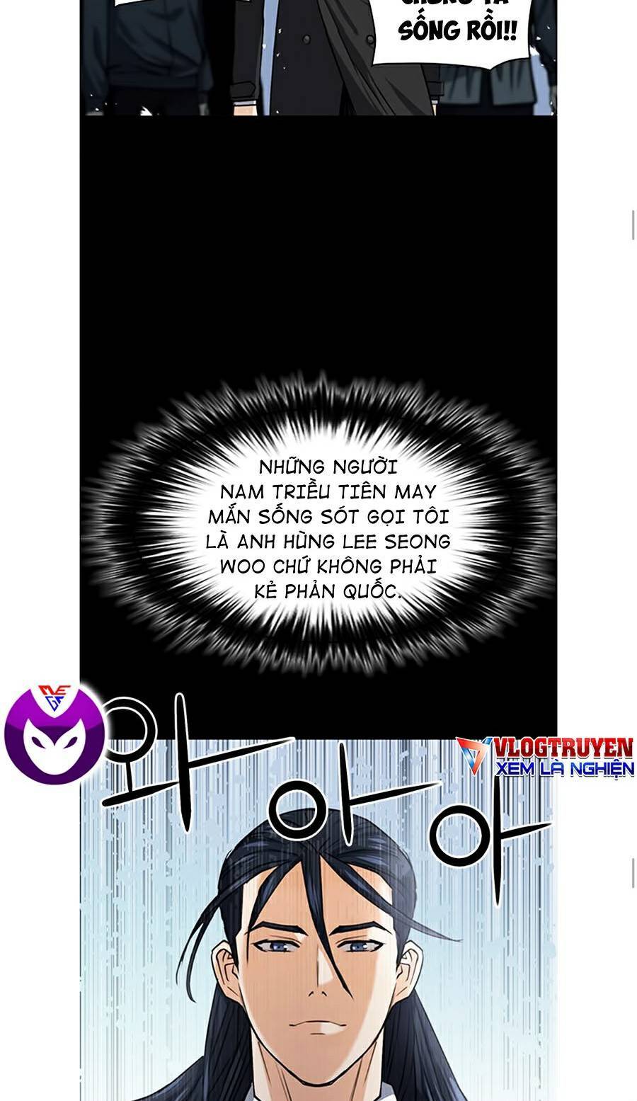 Druid Tại Ga Seoul - Chapter 33 - Page 15