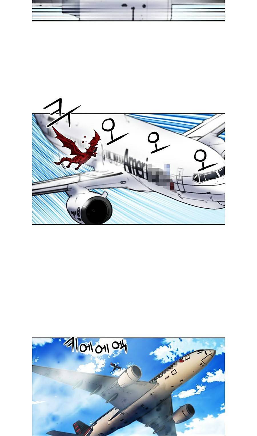 Druid Tại Ga Seoul - Chapter 33 - Page 50