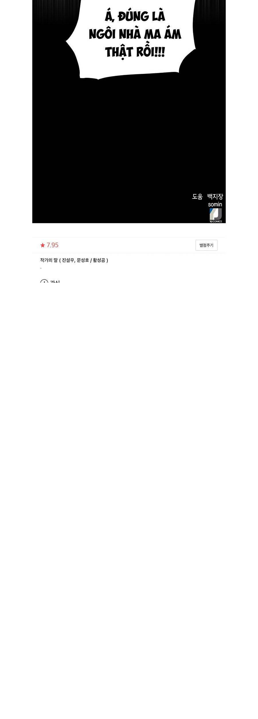 Druid Tại Ga Seoul - Chapter 33 - Page 76