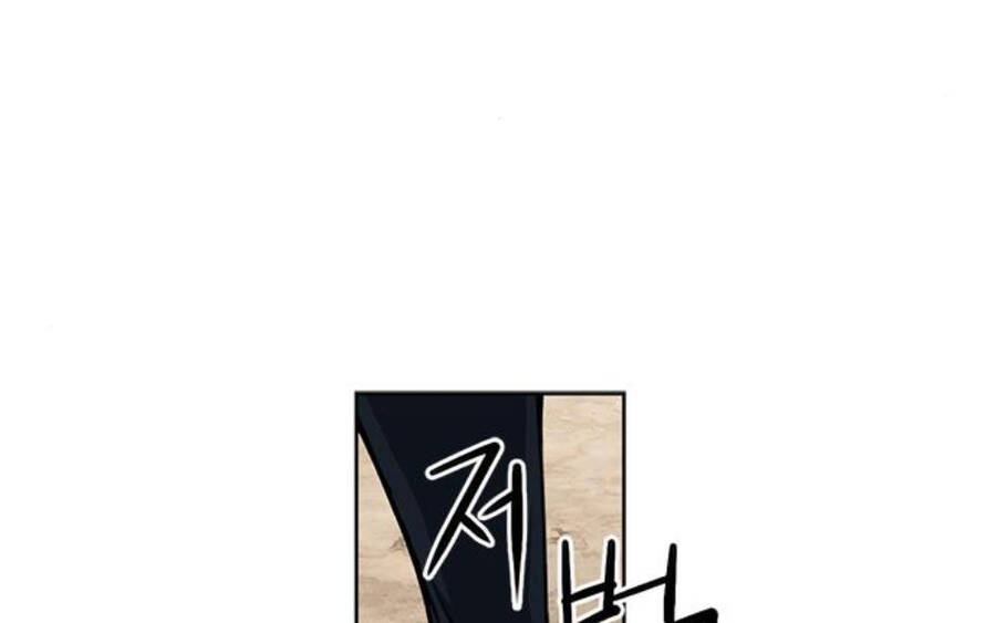 Druid Tại Ga Seoul - Chapter 34 - Page 32