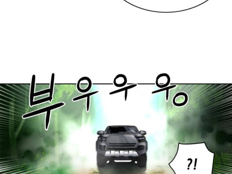 Druid Tại Ga Seoul - Chapter 35 - Page 121