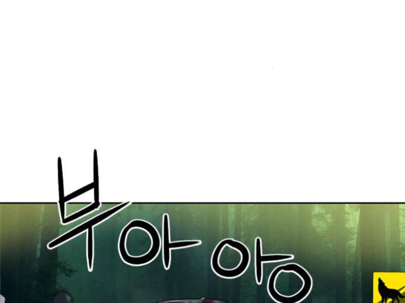 Druid Tại Ga Seoul - Chapter 35 - Page 124