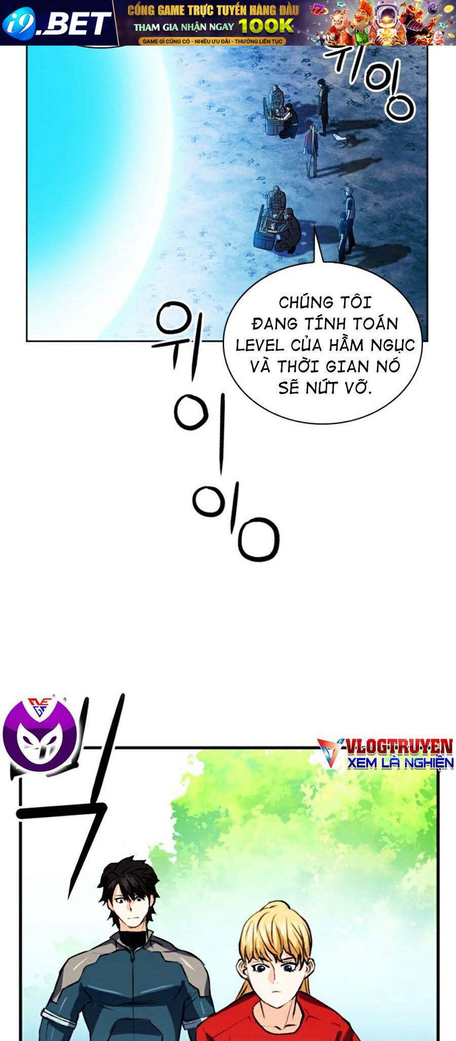 Druid Tại Ga Seoul - Chapter 36 - Page 35