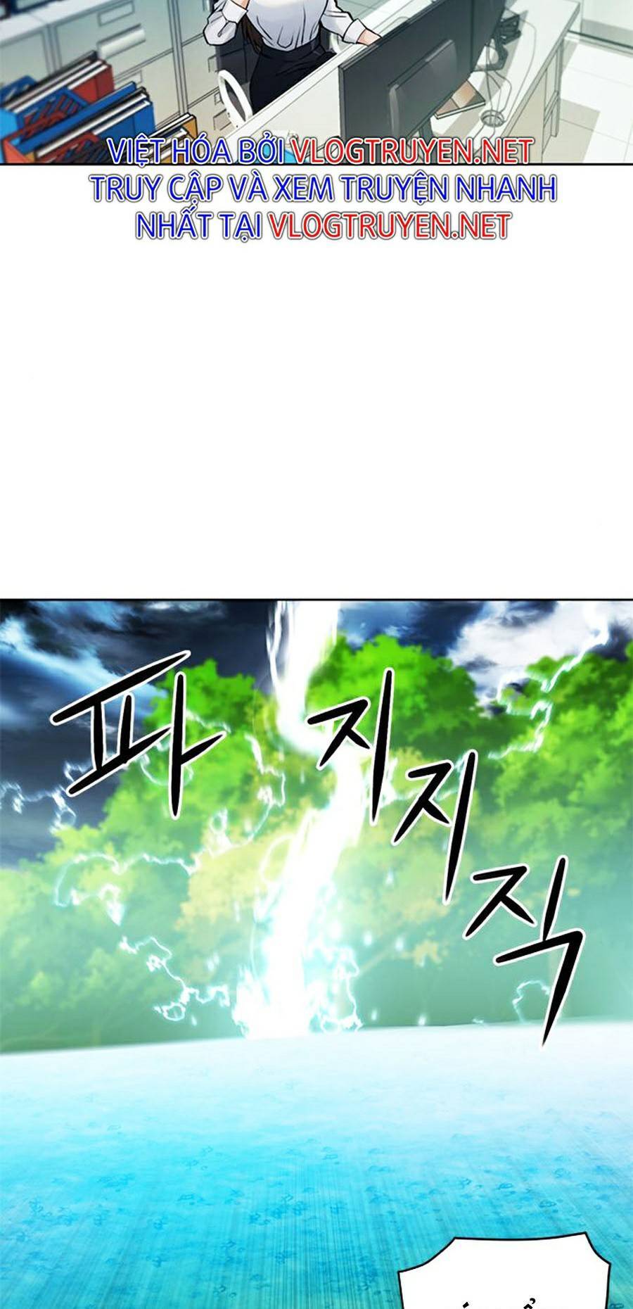 Druid Tại Ga Seoul - Chapter 36 - Page 5