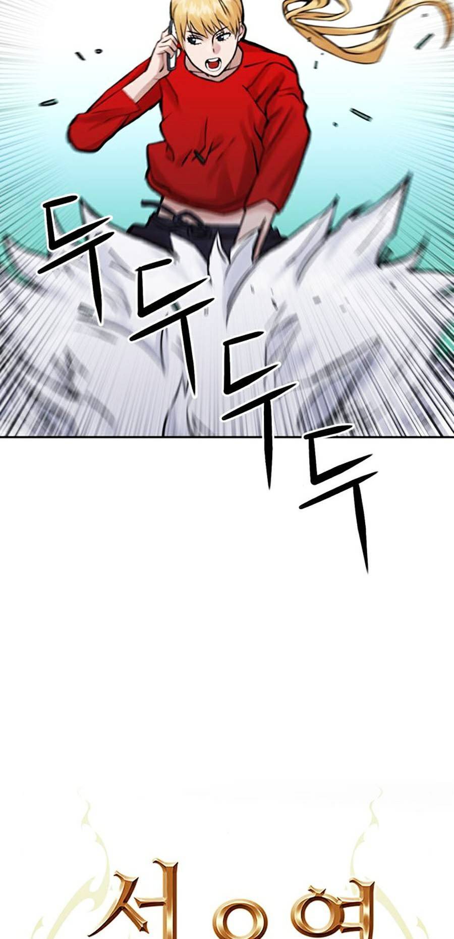 Druid Tại Ga Seoul - Chapter 36 - Page 8