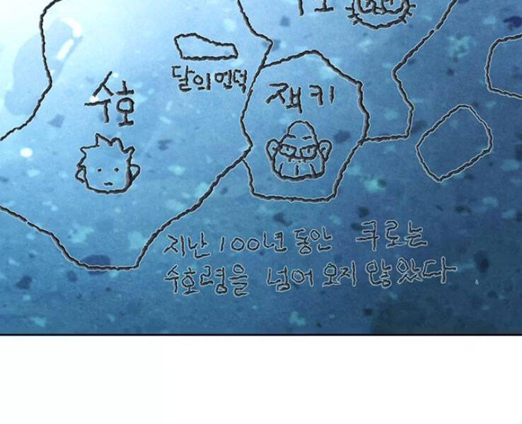 Druid Tại Ga Seoul - Chapter 38 - Page 194