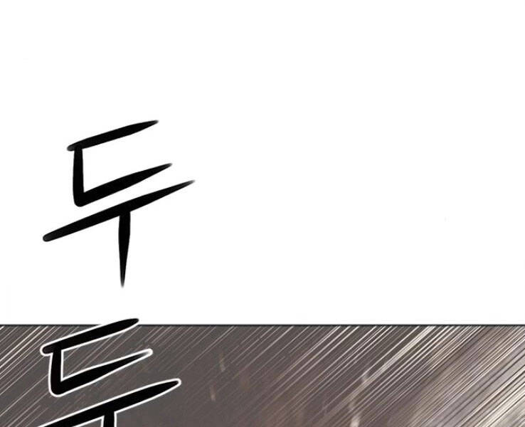 Druid Tại Ga Seoul - Chapter 38 - Page 210