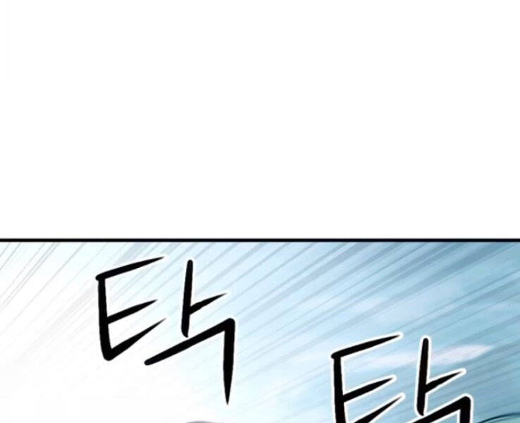 Druid Tại Ga Seoul - Chapter 38 - Page 230