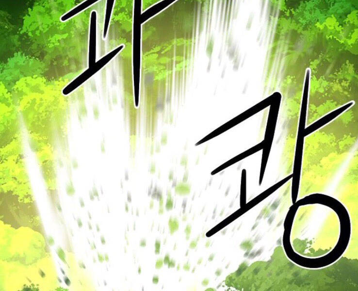 Druid Tại Ga Seoul - Chapter 39 - Page 128