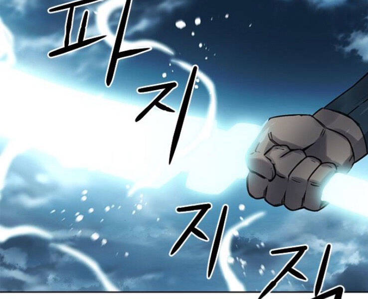 Druid Tại Ga Seoul - Chapter 39 - Page 234