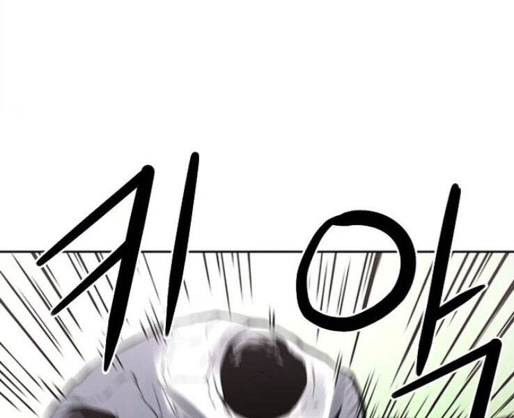 Druid Tại Ga Seoul - Chapter 39 - Page 62