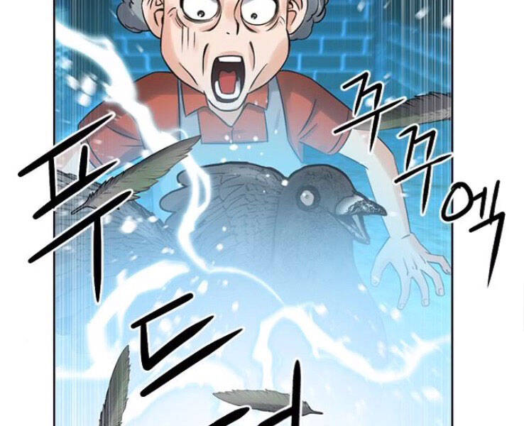 Druid Tại Ga Seoul - Chapter 39 - Page 88