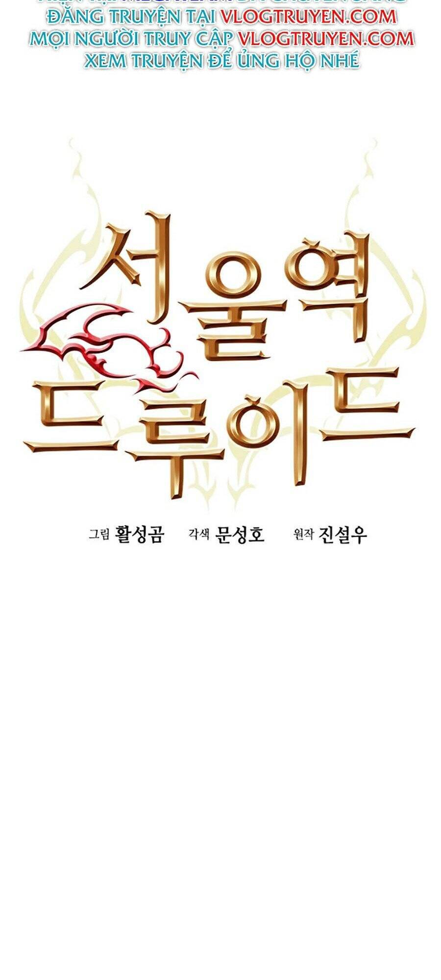 Druid Tại Ga Seoul - Chapter 4 - Page 24