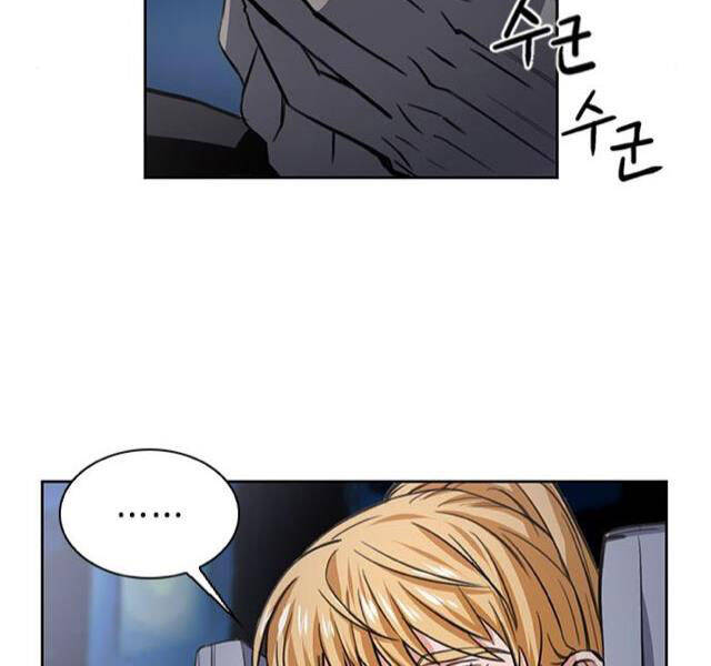 Druid Tại Ga Seoul - Chapter 41 - Page 151