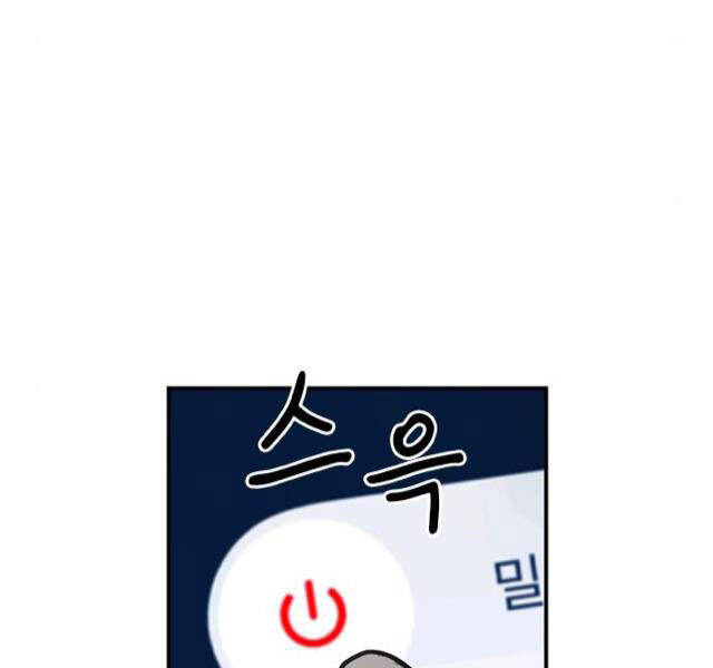 Druid Tại Ga Seoul - Chapter 41 - Page 153