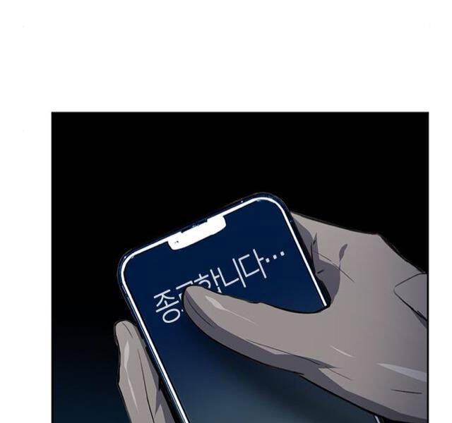 Druid Tại Ga Seoul - Chapter 41 - Page 156