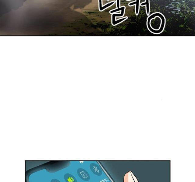 Druid Tại Ga Seoul - Chapter 41 - Page 159