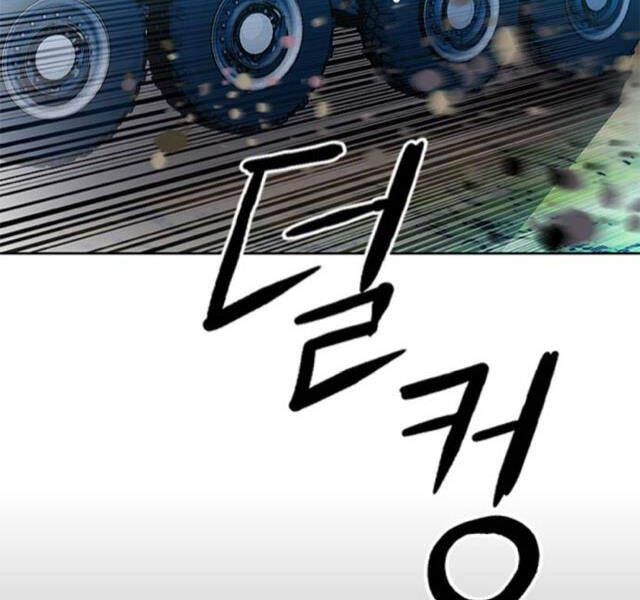 Druid Tại Ga Seoul - Chapter 41 - Page 173