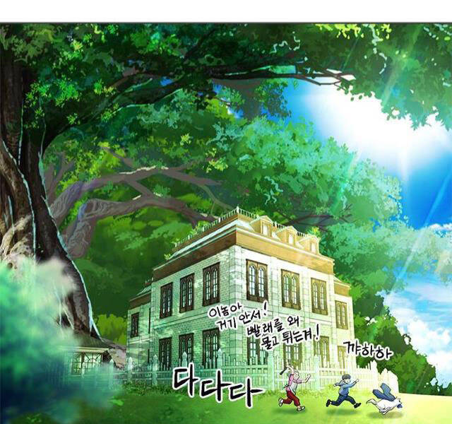 Druid Tại Ga Seoul - Chapter 41 - Page 28